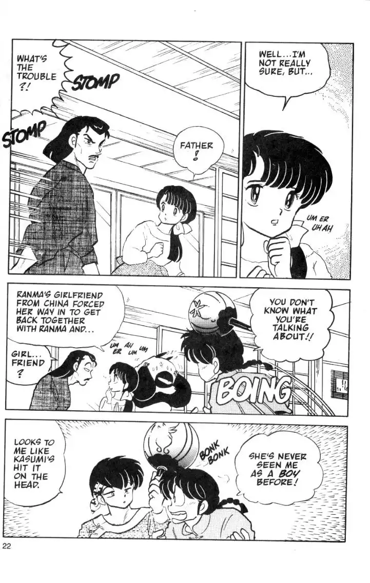 Ranma 1/2 Chapter 32 4